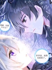 永久香蕉